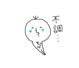 chibi!chibi!chibi!!! sticker #14821016