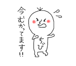 chibi!chibi!chibi!!! sticker #14821017