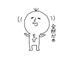 chibi!chibi!chibi!!! sticker #14821018