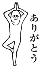 It is not animation sticker. sticker #14821319