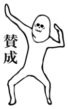 It is not animation sticker. sticker #14821323