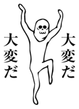 It is not animation sticker. sticker #14821326