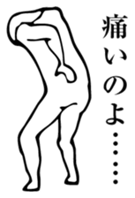 It is not animation sticker. sticker #14821330