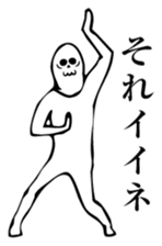 It is not animation sticker. sticker #14821332