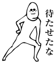 It is not animation sticker. sticker #14821337