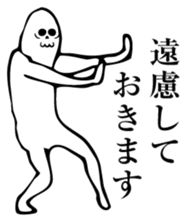 It is not animation sticker. sticker #14821340