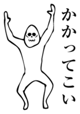 It is not animation sticker. sticker #14821343