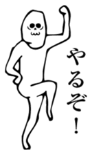 It is not animation sticker. sticker #14821346