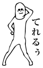 It is not animation sticker. sticker #14821356