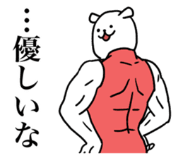Exercise Bear sticker #14821450