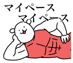 Exercise Bear sticker #14821467