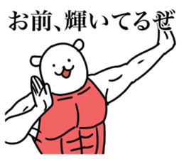 Exercise Bear sticker #14821473