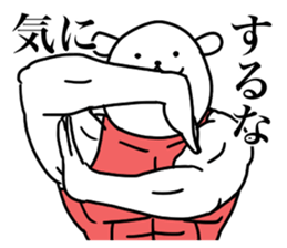 Exercise Bear sticker #14821474