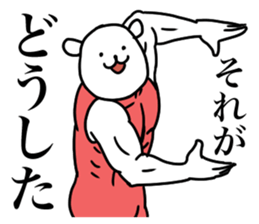 Exercise Bear sticker #14821475