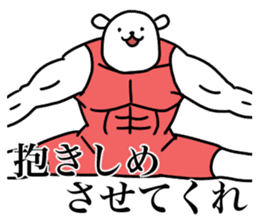 Exercise Bear sticker #14821477