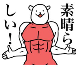 Exercise Bear sticker #14821481