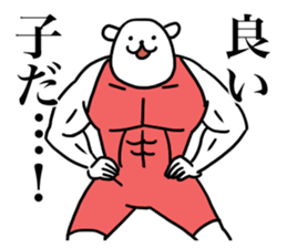Exercise Bear sticker #14821485