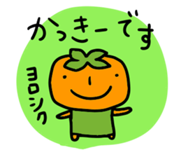 Kakki stickers sticker #14821542