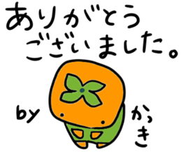 Kakki stickers sticker #14821544