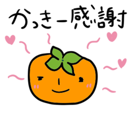 Kakki stickers sticker #14821545