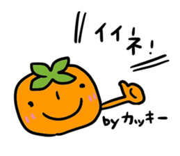 Kakki stickers sticker #14821549