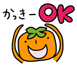 Kakki stickers sticker #14821550