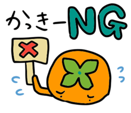 Kakki stickers sticker #14821551