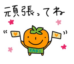 Kakki stickers sticker #14821558