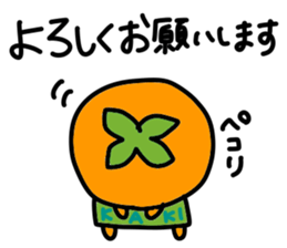 Kakki stickers sticker #14821559