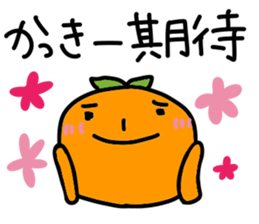 Kakki stickers sticker #14821560
