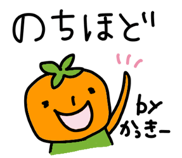 Kakki stickers sticker #14821561