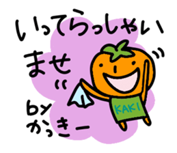 Kakki stickers sticker #14821563