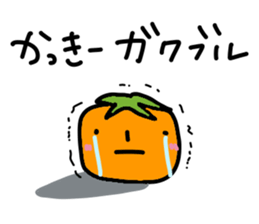 Kakki stickers sticker #14821566