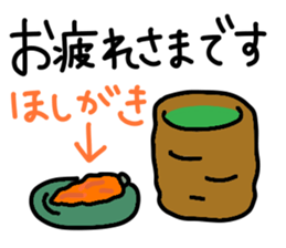 Kakki stickers sticker #14821571