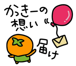 Kakki stickers sticker #14821579