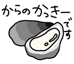 Kakki stickers sticker #14821580