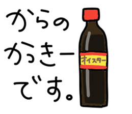 Kakki stickers sticker #14821581