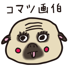 Komatsu painter ~Vol, 2 ~