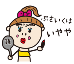 Komatsu painter ~Vol, 2 ~ sticker #14821599