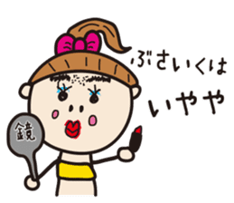 Komatsu painter ~Vol, 2 ~ sticker #14821599