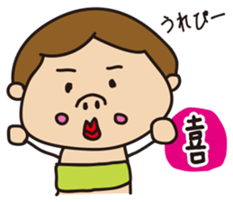 Komatsu painter ~Vol, 2 ~ sticker #14821602