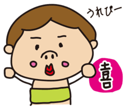 Komatsu painter ~Vol, 2 ~ sticker #14821602