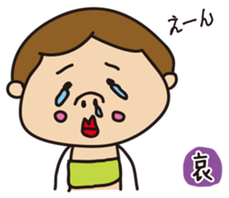 Komatsu painter ~Vol, 2 ~ sticker #14821604