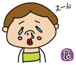 Komatsu painter ~Vol, 2 ~ sticker #14821604