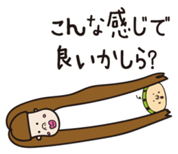 Komatsu painter ~Vol, 2 ~ sticker #14821609