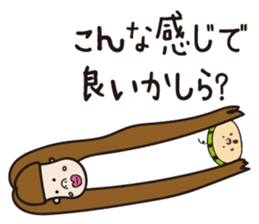 Komatsu painter ~Vol, 2 ~ sticker #14821609