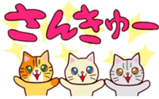 sticker cats sticker #14821684