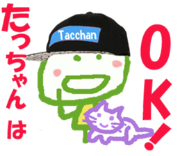 Sticker of Tacchan sticker #14821777
