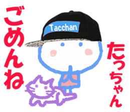 Sticker of Tacchan sticker #14821778