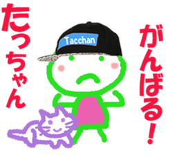 Sticker of Tacchan sticker #14821779
